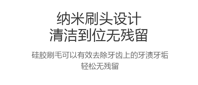 纳米牙刷软毛日本清洁口腔男士女士成人专用硅胶家用高级正品批发详情21