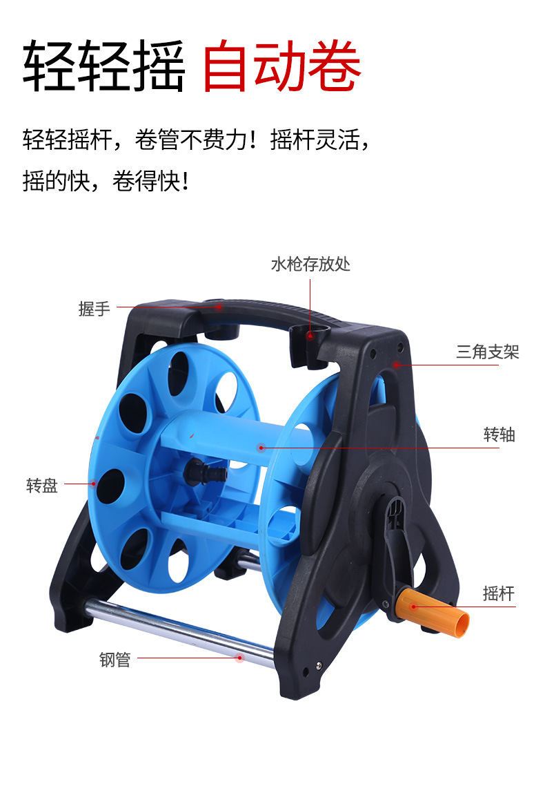厂家供应高压洗车水枪家用园林浇花神器软卷管水管收纳架水车工具详情2