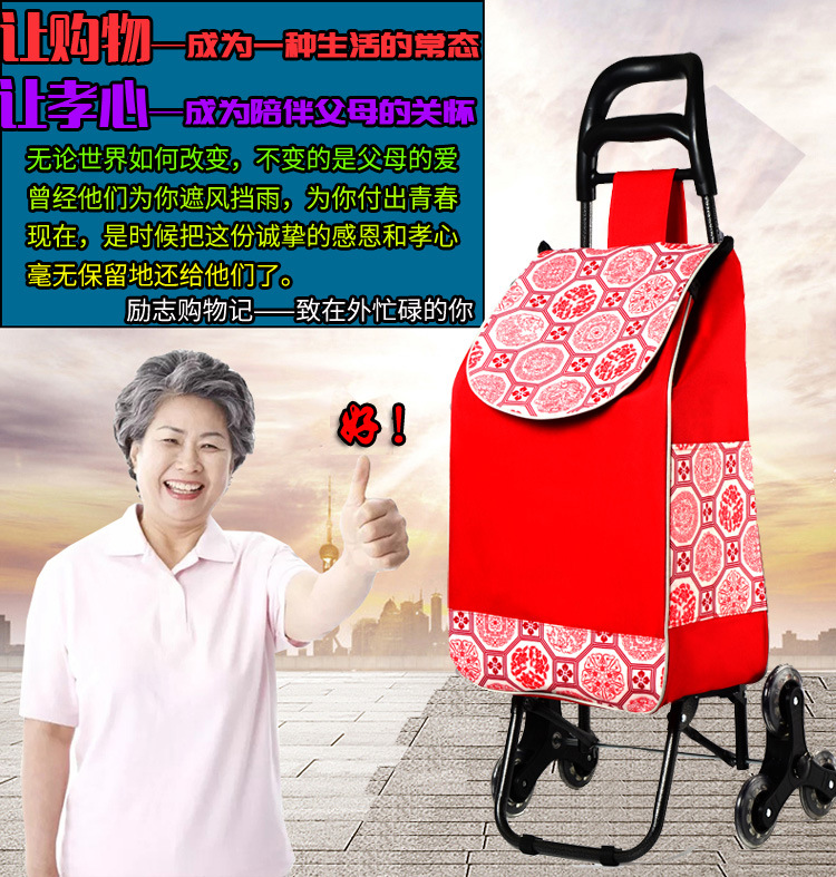 Supermarket hand-pulled shopping cart, elderly people buying vegetables, climbing vehicle, three-wheeled folding cart with stool, small trolley, trolley, small trailer pic 3