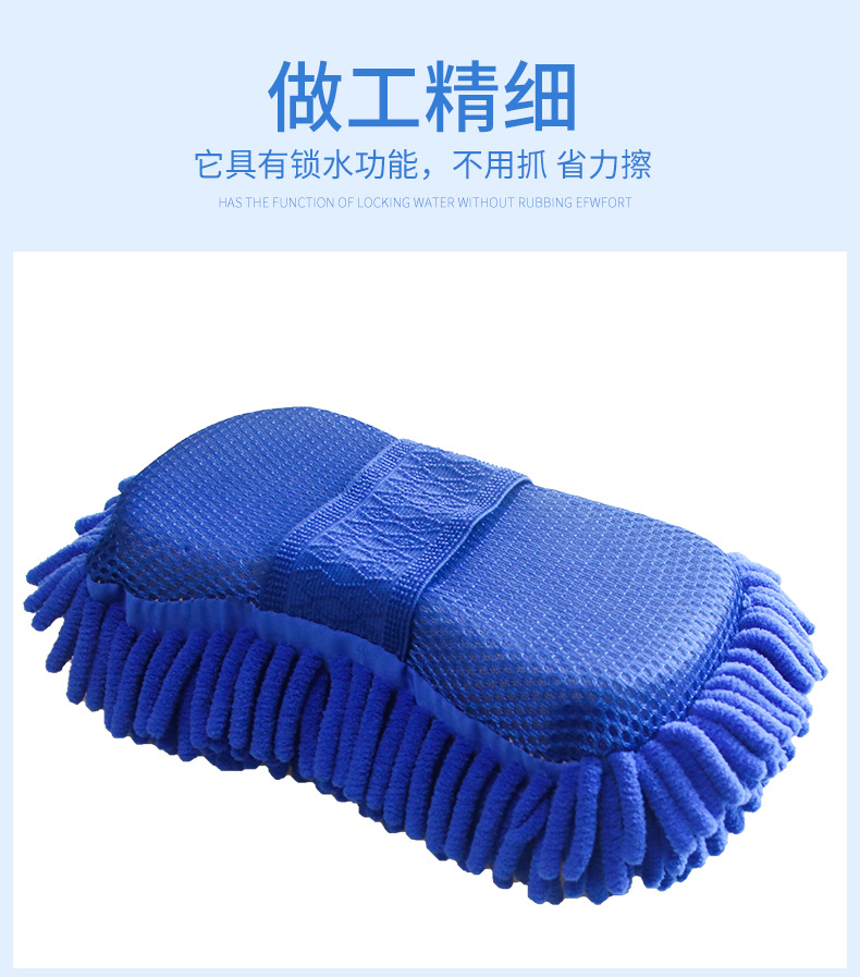 润东雪尼尔擦车块洗车海绵汽车清洁海绵块汽车清洁工具LS-415详情4