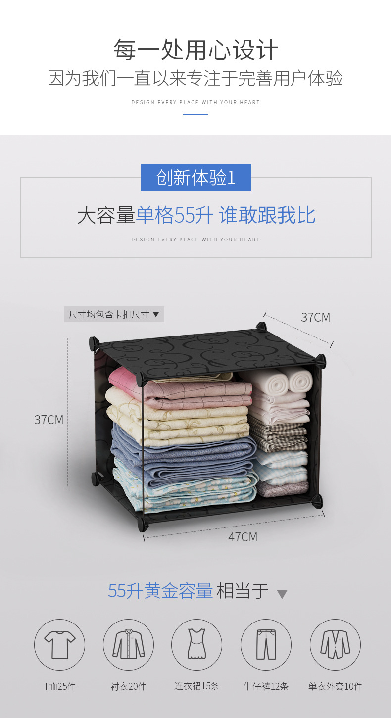 衣柜收纳组装塑料收纳柜现代简约衣柜置物卧室衣橱储物出租房简约详情9