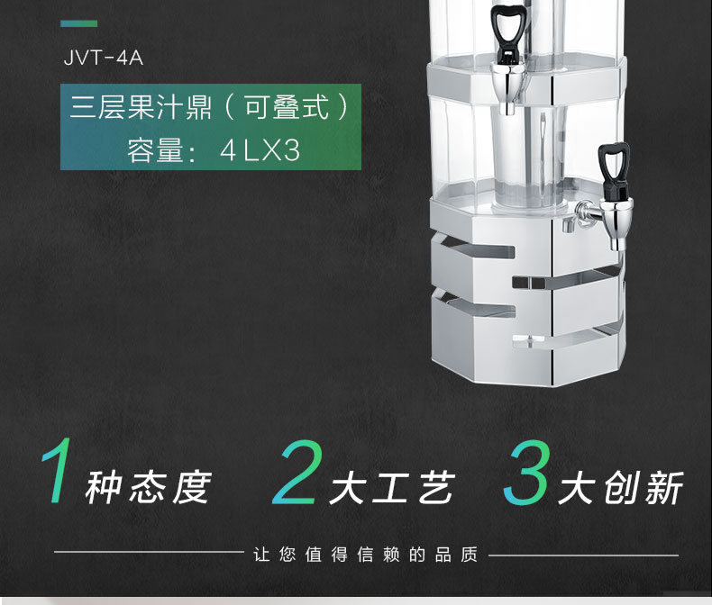 Multi-layer stainless steel juice bowl, stacked tower buffet, multi-layer juice machine, cold drink machine, beverage machine pic 3