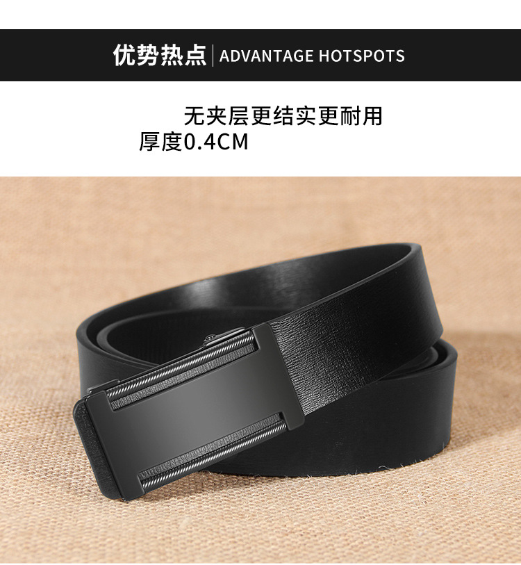 新款男士皮带男真皮内穿无牙自动扣腰带男式百搭牛皮商务裤带批发详情9