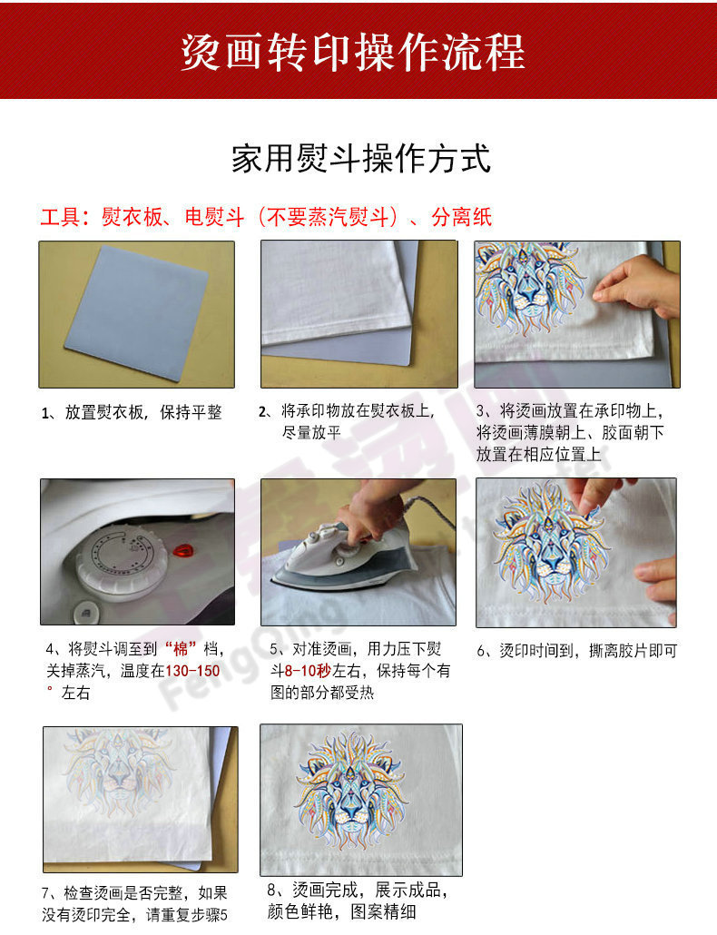 卡通小狗烫画图案A级过粉可水洗热转印柯式烫图胶印贴图可做货详情13