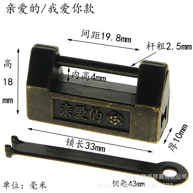 枫清轩复古锁装饰锁具锁扣首饰盒锁中式盒子挂锁明清锁合金仿古锁详情30