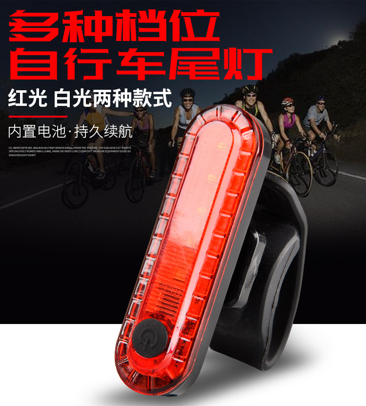 2018 new model bicycle taillight outdoor cycling USB charging COB high-brightness safety warning light cycling accessories pic 1