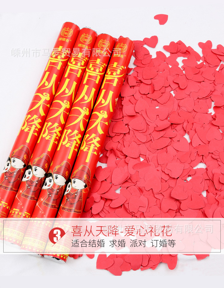 礼花_08.jpg