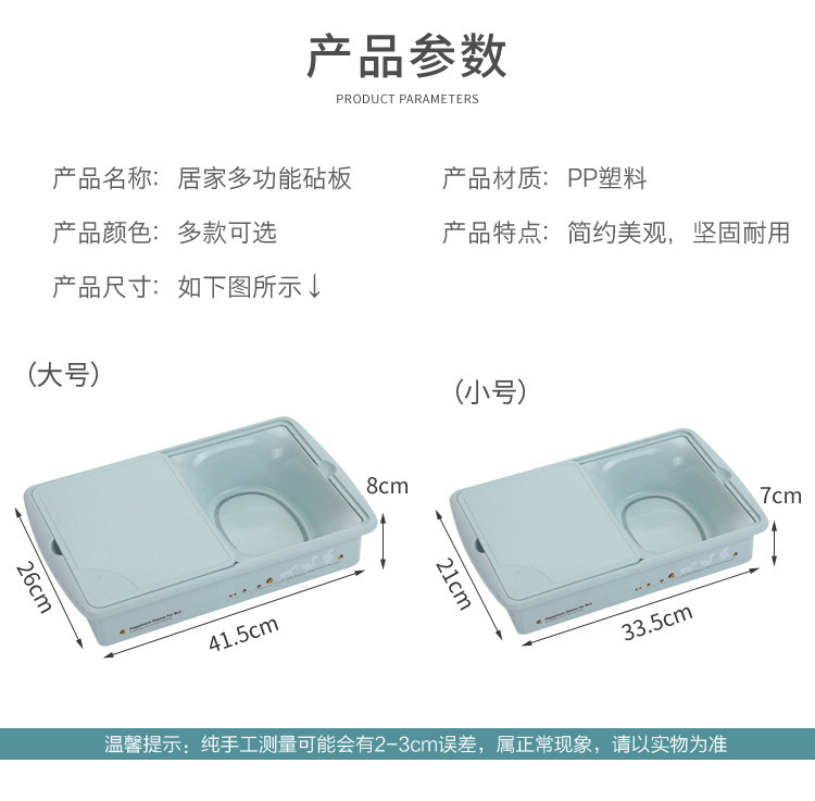 多功能小麦秸秆菜板厨房双层塑料塑胶多功能加长容器水槽洗菜篮详情12