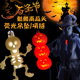 荧光面具 夜光眼罩六一儿童节道具 酒吧化妆舞会用品节日批发混发详情6