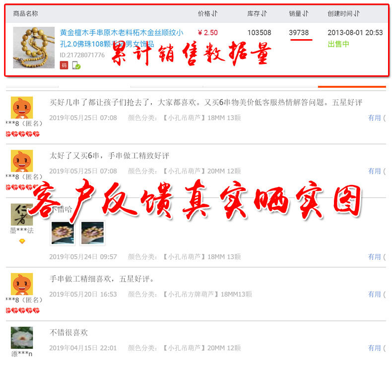 厂家批发黄檀柘木手串2.0佛珠文玩似金丝楠木108颗男女情侣手链详情8