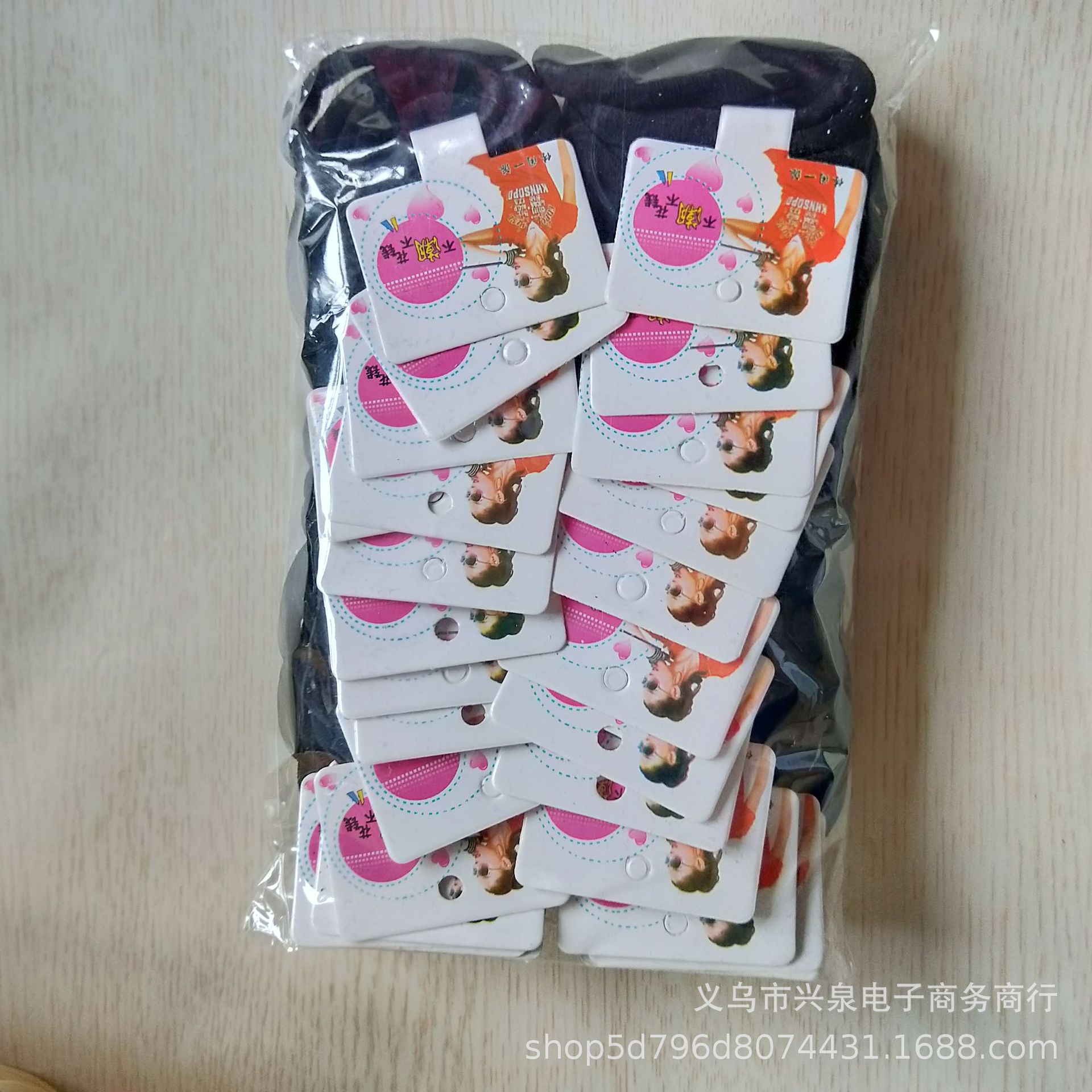 【1-9 Zones 】 Black towel band order card 30 yuan per pack, 3 towel bands, hair bands, hair ties, seamless hair bands, rubber bands, one yuan store department store wholesale pic 1