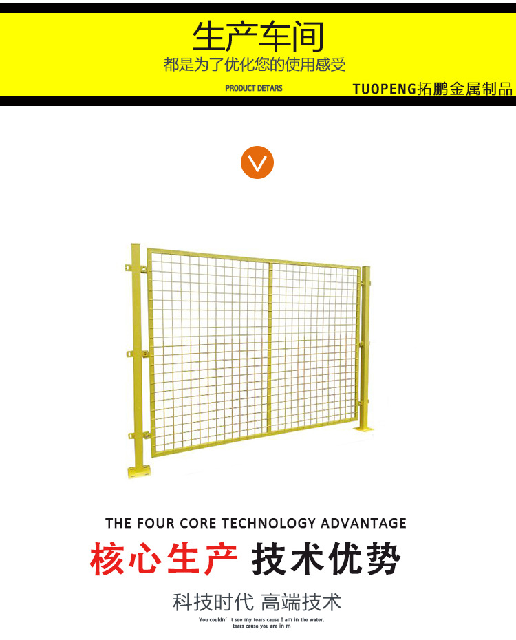 仓库车间隔离网工厂设备防护网车间仓库隔断厂区室内外可移动栅栏详情12