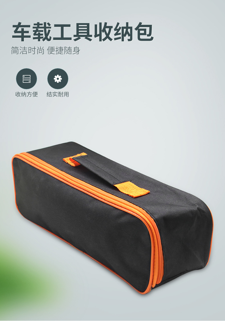 布吸尘器包黑色吸尘器收纳包便携收纳袋工具包工具袋CS-009详情1