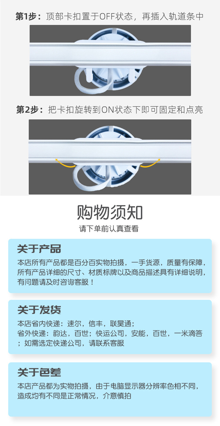 Full-spectrum indoor rainforest landscape plant landscaping lights, micro-landscape supplementary lights, P30 track spotlights pic 8