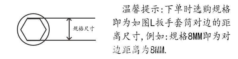 扳手批发电镀烟斗L型弯头扳手五金工具烟斗型  7字穿孔套筒扳手14详情1