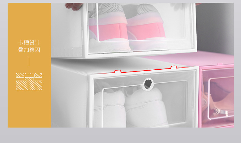Thickened transparent shoe box, moisture-proof and dust-proof shoe storage box, Japanese-style shoe box, simple plastic drawer-style storage shoe box pic 30