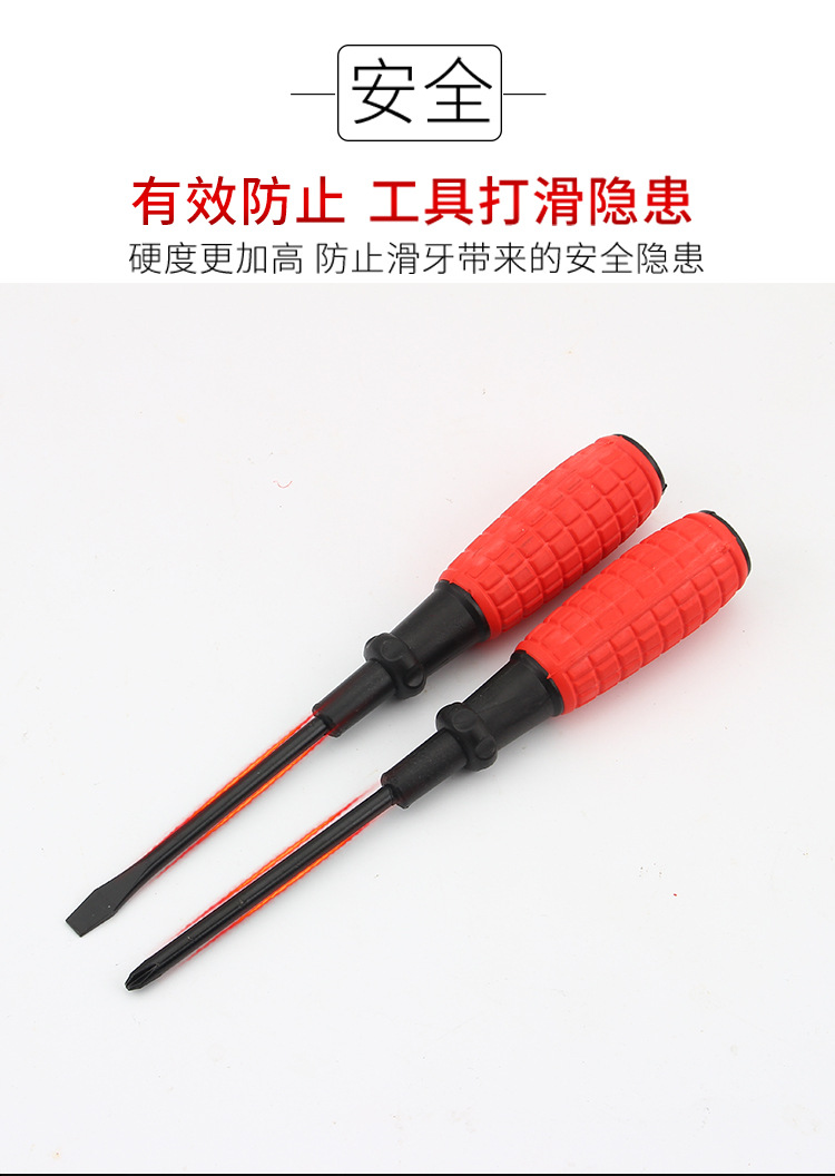 Hand bolt handle screwdriver, manual screwdriver, 45# high-hardness flat-head cross-head screwdriver wholesale pic 7
