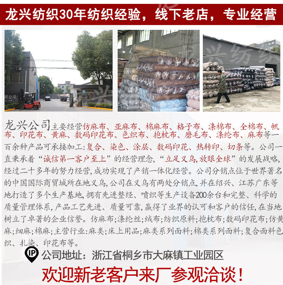 1200D加密_20