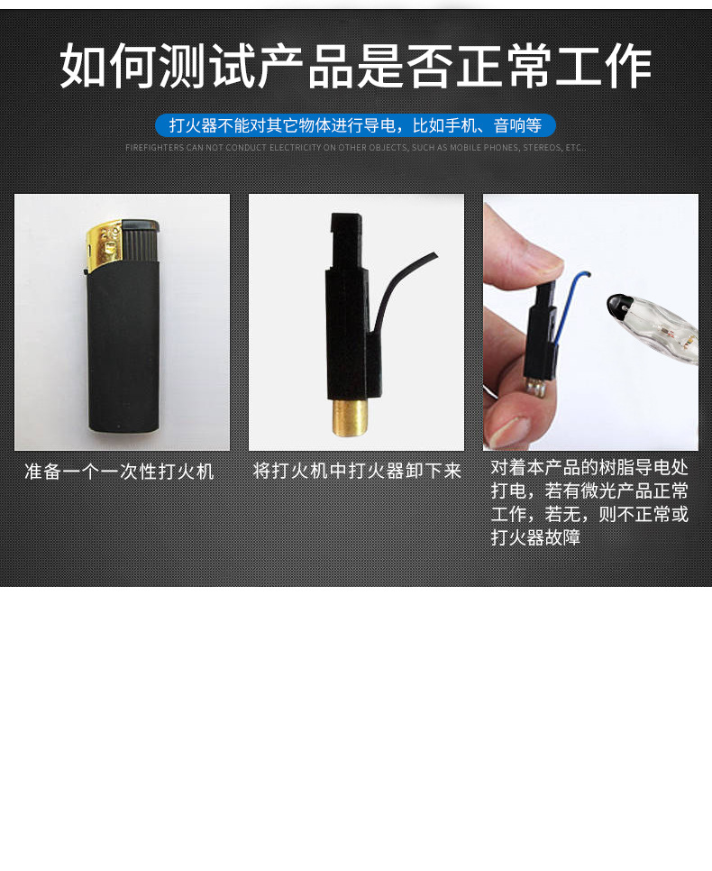 汽车树脂防静电钥匙扣静电消除器静电宝车用静电棒静电祛除静电链详情12