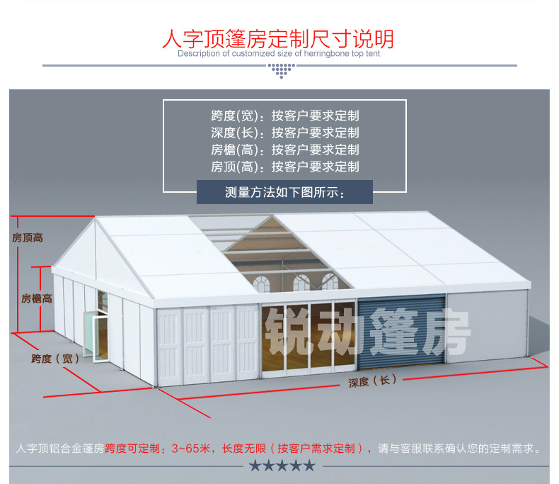 outdooreventmarqueetent European-style transparent party and event tent manufacturer pic 8