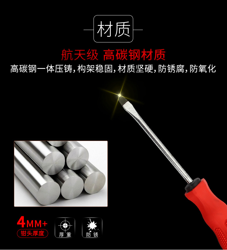 Wholesale massage handle screwdrivers, alloy steel high-strength cross-shaped flat-head screwdrivers, hand tools from the manufacturer pic 7