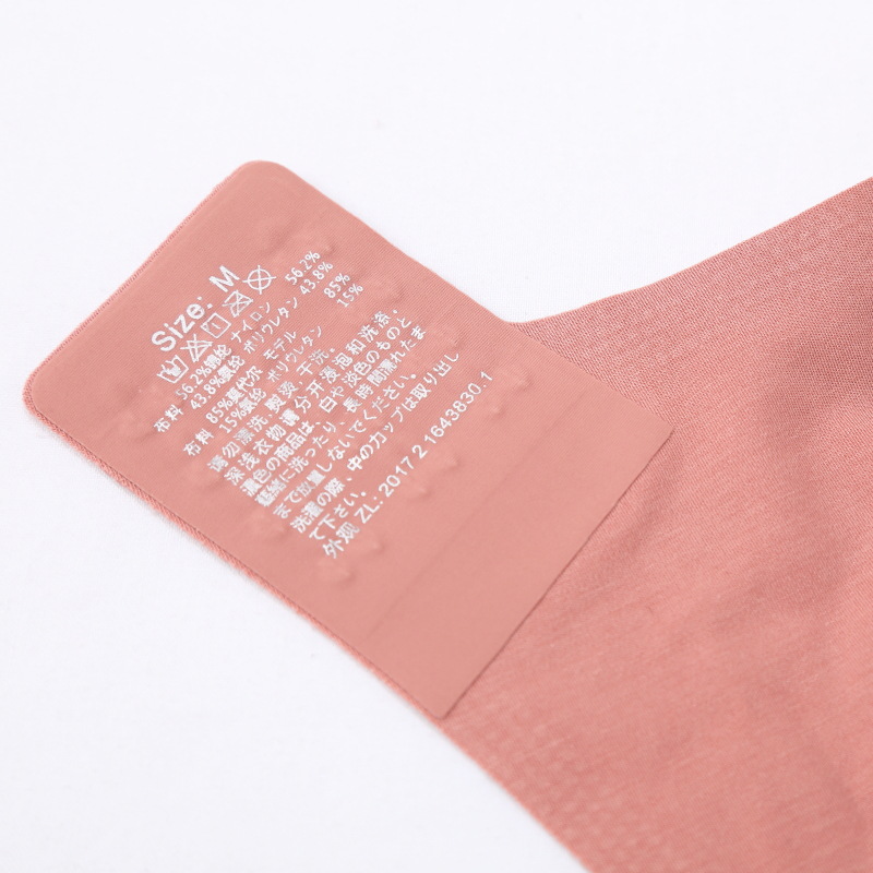 日本无痕内衣胸罩女聚拢舒适美背纯色透气莫代尔收副乳u型文胸详情21