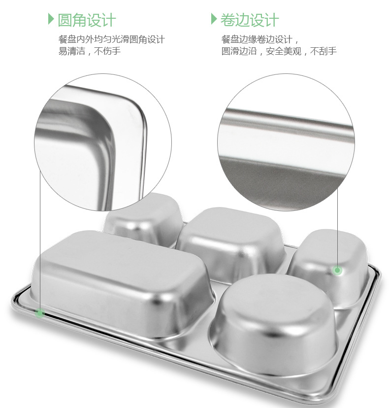 不锈钢五格快餐盘食品级材质耐用便携可叠放学生单位食堂专用详情6
