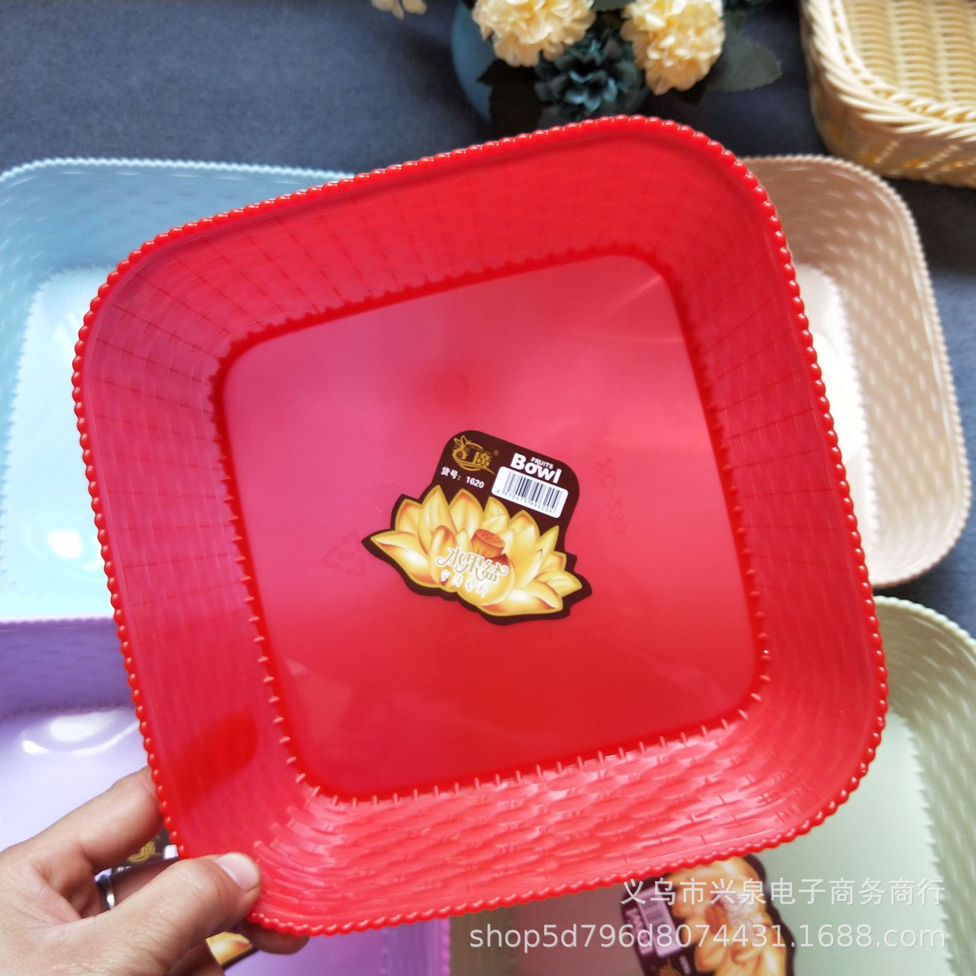 【 Districts 3-7 】239 Square fruit platters 630 per piece, one-yuan and two-yuan store square fruit platters 239 plastic colorful square fruit platters, snack platters, candy platters pic 5
