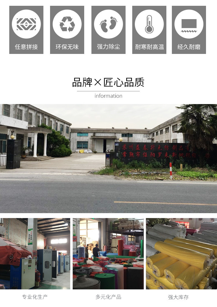 Carpet manufacturers, one-time wedding red carpet celebration exhibition, wedding event carpet exhibition, red carpet wedding pic 8