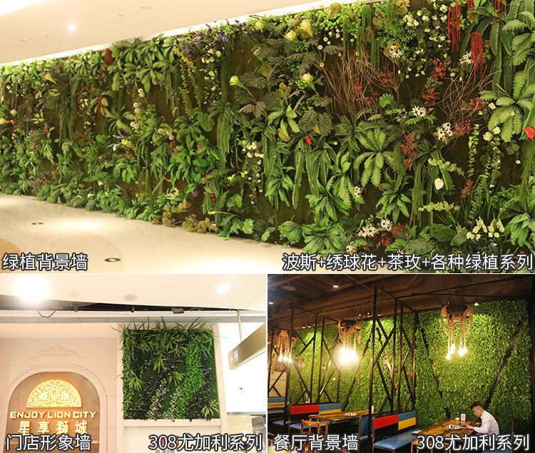 仿真植物墙搭配塑料配材绿色装饰假植物客厅影视背景绿植墙宠物园艺园林多肉仙人掌详情7