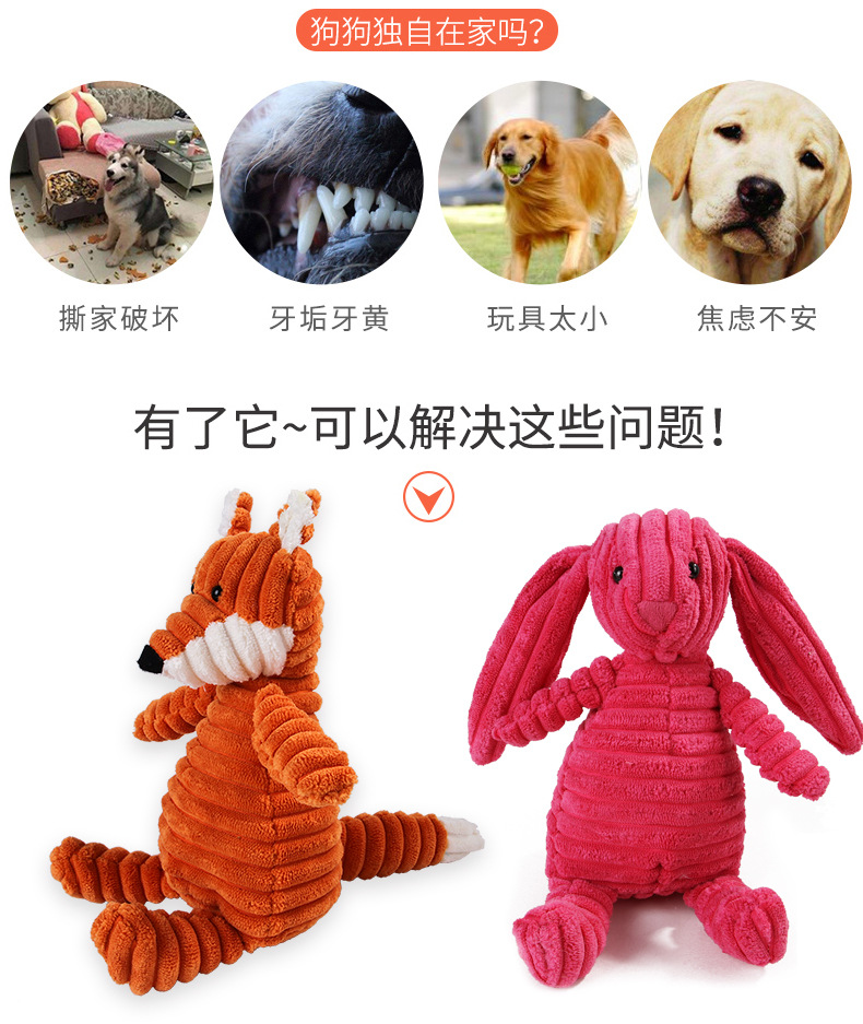 厂家批发宠物狗狗玩具法斗磨牙发泄训练灯芯毛绒猴子发声狗玩具详情22