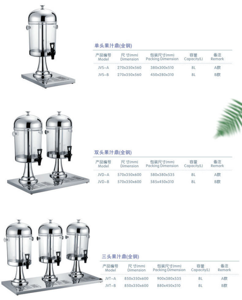 Stainless steel juice bowl, single head, double head and triple head cold drink machine, restaurant cold preservation juice machine pic 17