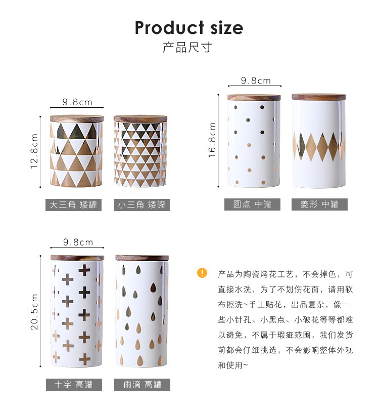 北欧创意木盖金色陶瓷储物罐密封罐厨房收纳罐子茶叶咖啡罐批发详情6