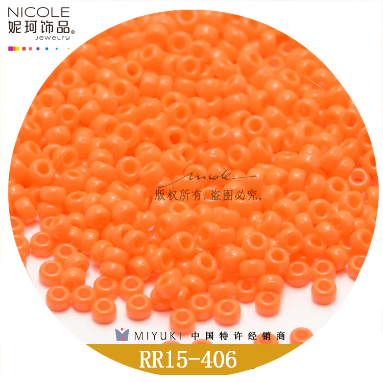 日本进口MIYUKI御幸米珠1.5MM【19色实色系列一】RR15/0圆珠10g装详情12