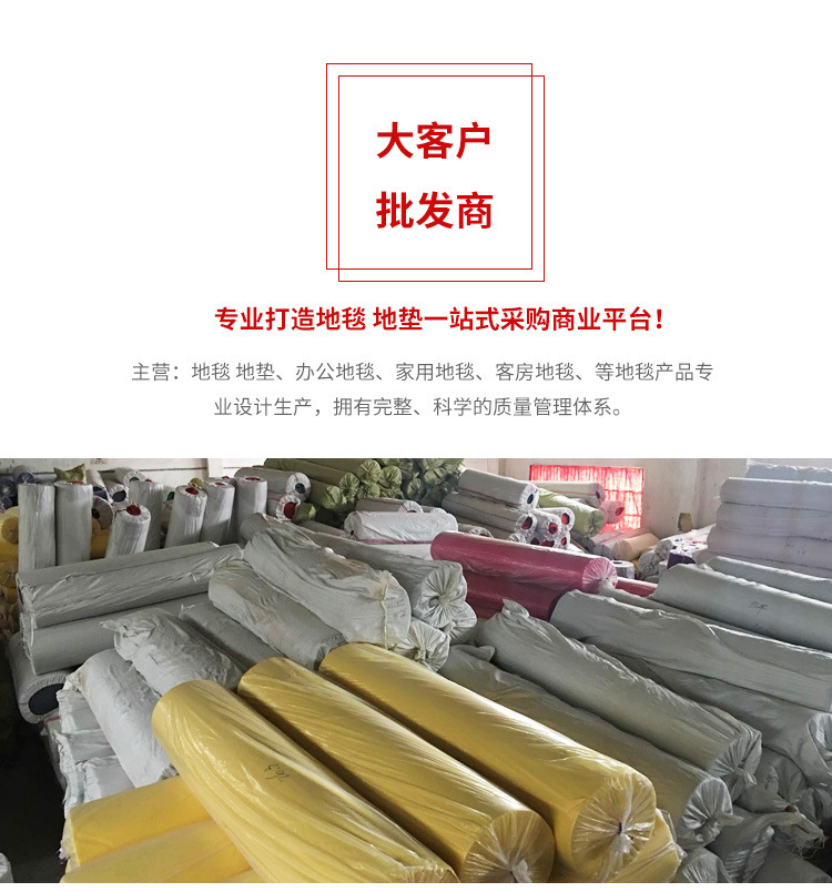Carpet manufacturers, one-time wedding red carpet celebration exhibition, wedding event carpet exhibition, red carpet wedding pic 7
