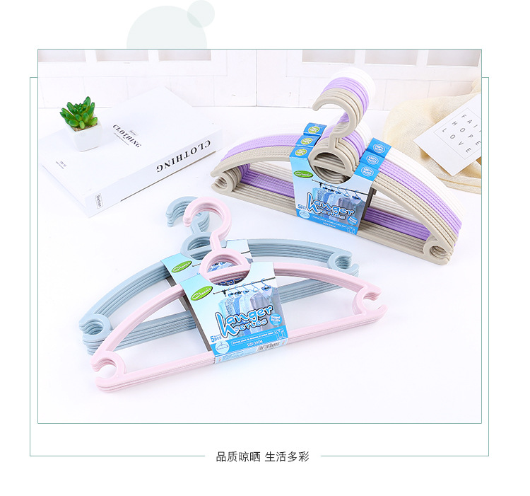 LT-1009塑料家用衣架干湿两用防滑晾衣架家用成人无痕晾衣架批发详情20