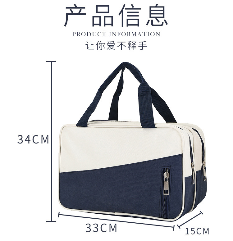新款拼色干湿分离包游泳包便携旅行化妆品收纳包瑜伽手提包洗漱包详情8