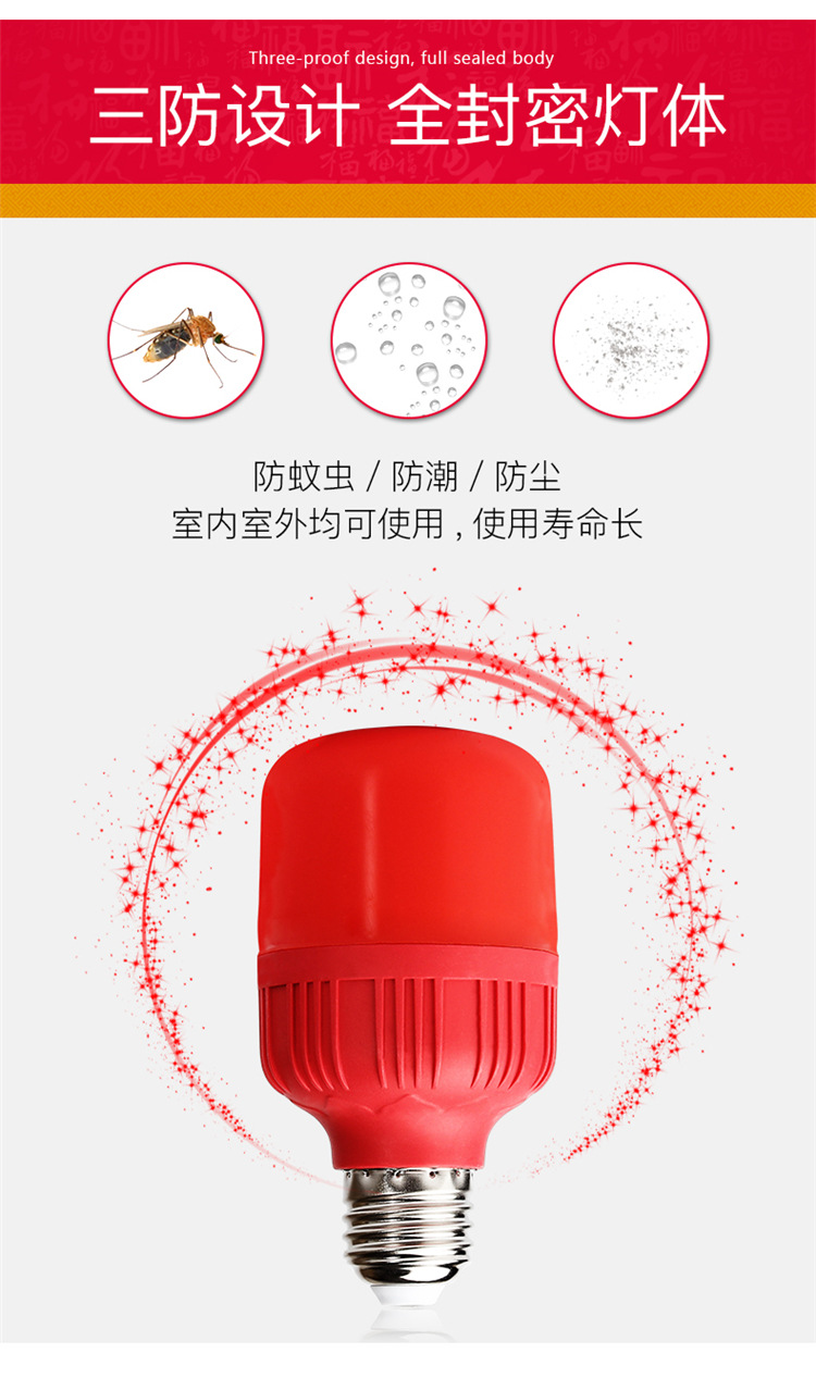 led red light bulbs, festive New Year bulbs, Christmas lights, red bulb lanterns, tall and handsome, colorful independent lighting fixtures pic 7