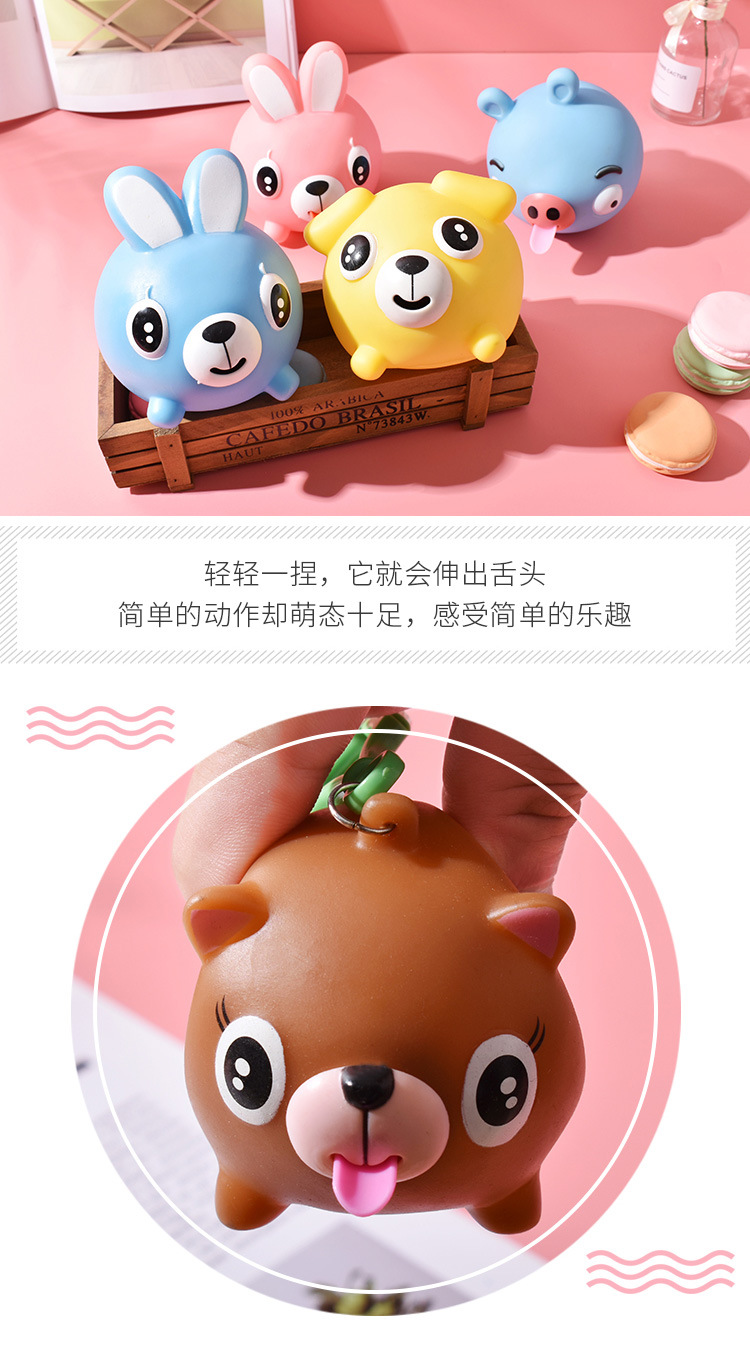 吐舌公仔详情_06.jpg