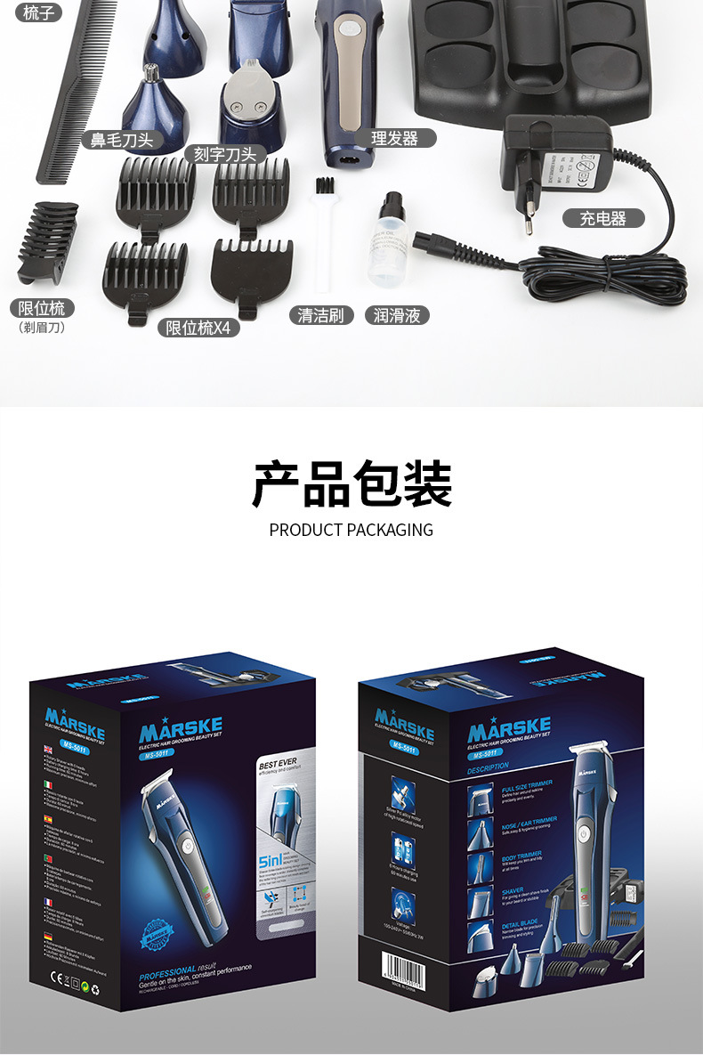 MARSKE MS-5011 international international electronic electronic electronic electronic electronic specials — многофункциональный электростригатель для бритья бровов, стрижки носа и бритья pic 14