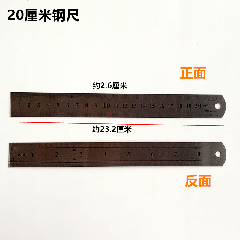 15CM2030厘米钢尺不锈钢直尺子测量绘图工具刻度尺双面尺子详情3