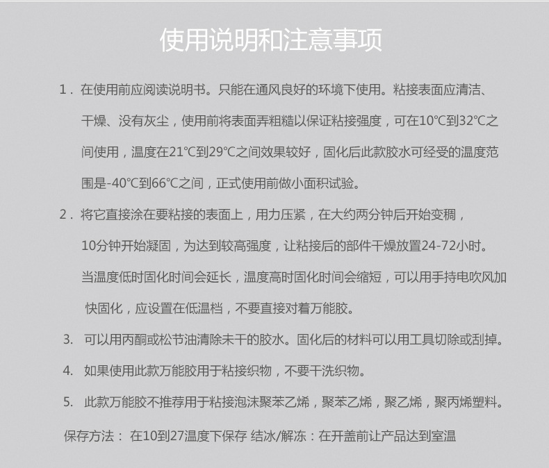 Foreign trade export transparent B-7000 toothpaste glue, diamond glue, DIY jewelry, mobile phone diamond glue, softening glue, waterproof pic 8