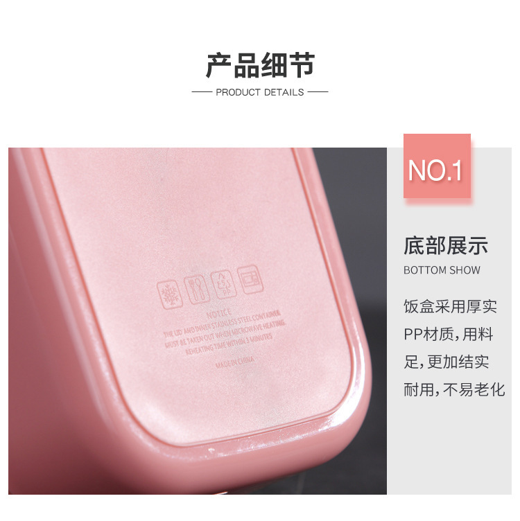 不锈钢单层密封饭盒便当盒分格 上班族学生日式分隔型女餐盒套装详情16