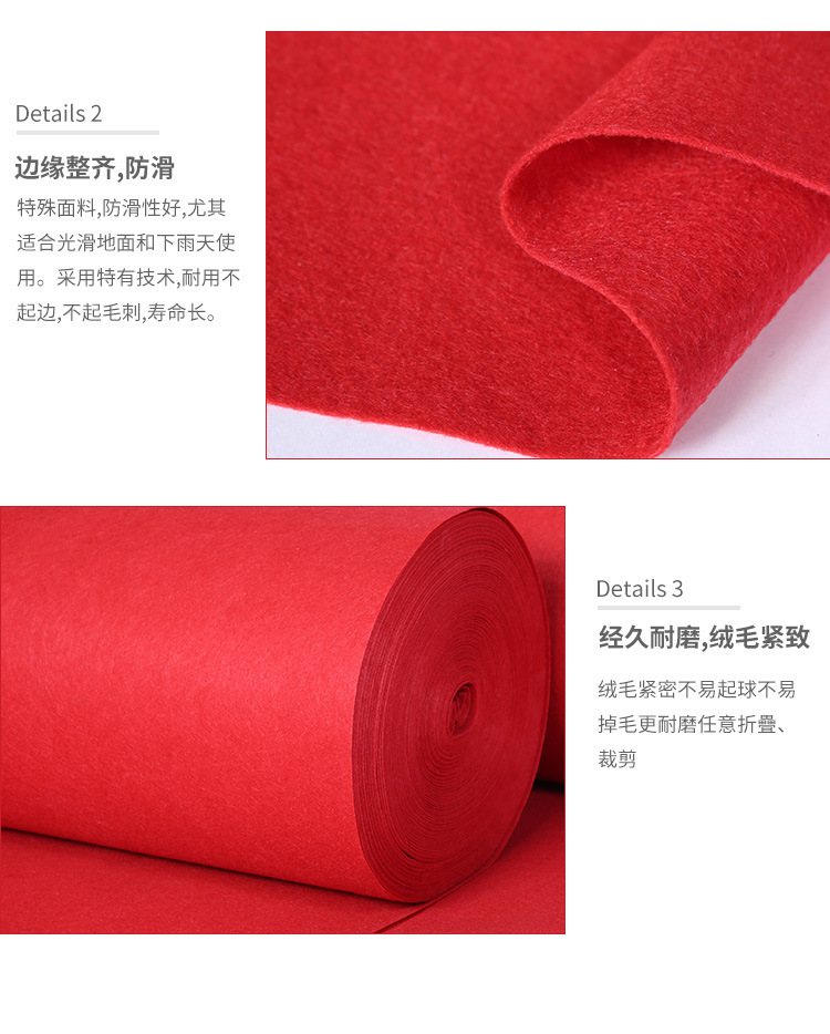 Carpet manufacturers, one-time wedding red carpet celebration exhibition, wedding event carpet exhibition, red carpet wedding pic 11