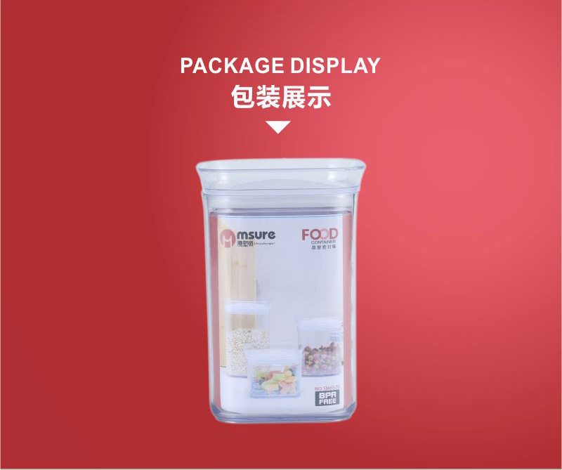 茶叶密封盒密封罐组合五谷杂粮透明防潮密封罐储物罐塑料透明跨境详情9