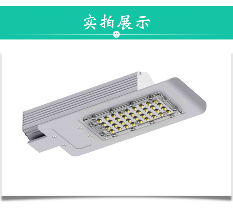 LED solar street lamps, outdoor solar LED street lamps, new rural road lighting, municipal road street lamps pic 17