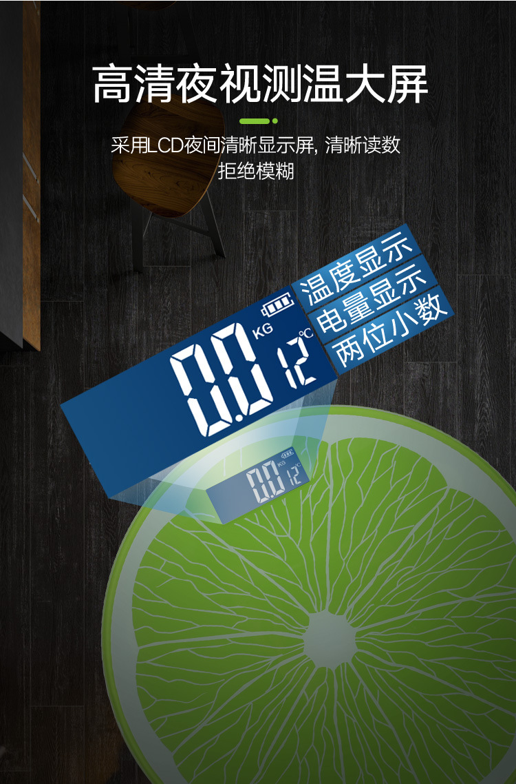OEM定制体重秤家用人体秤支持小批量ODM丝印LOGO健康称水果秤代发详情5