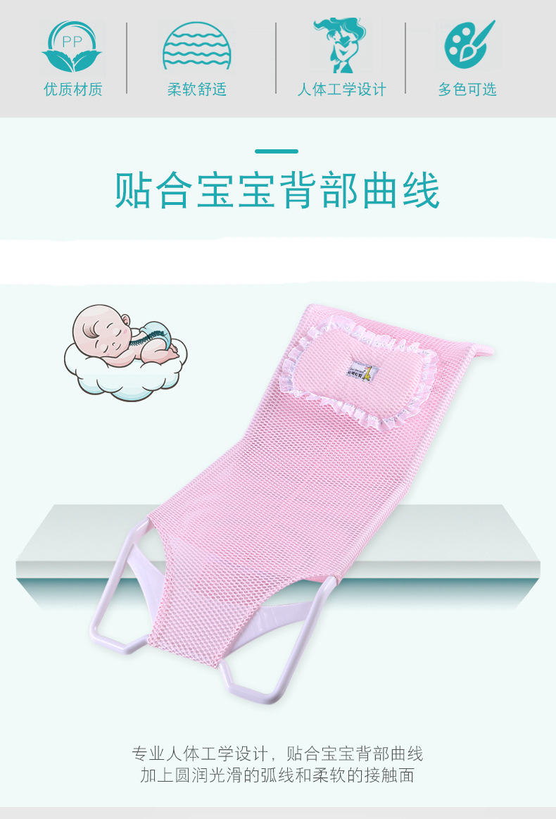Babybathnet宝宝澡盆浴架婴儿洗澡网架兜浴网沐浴床洗澡架便携婴儿洗澡架婴儿洗澡网宝宝站立洗澡神器详情9
