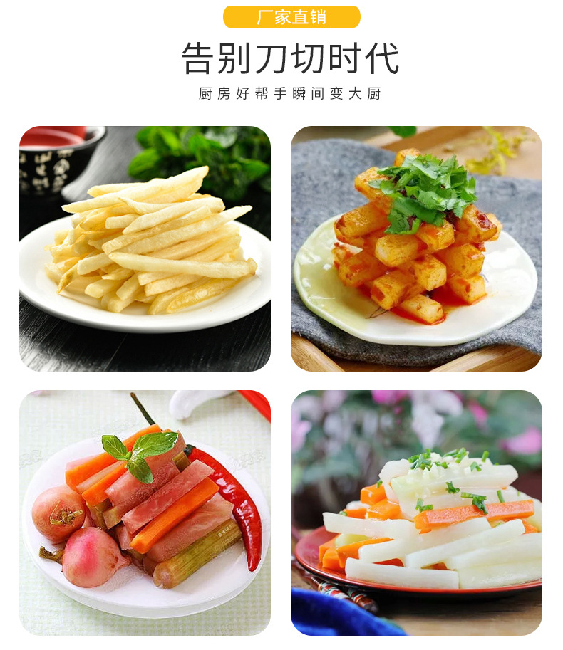 Shengchu manual French fries slicer, manual cucumber, radish, potato and lettuce slicer, household convenience, factory direct sales pic 8