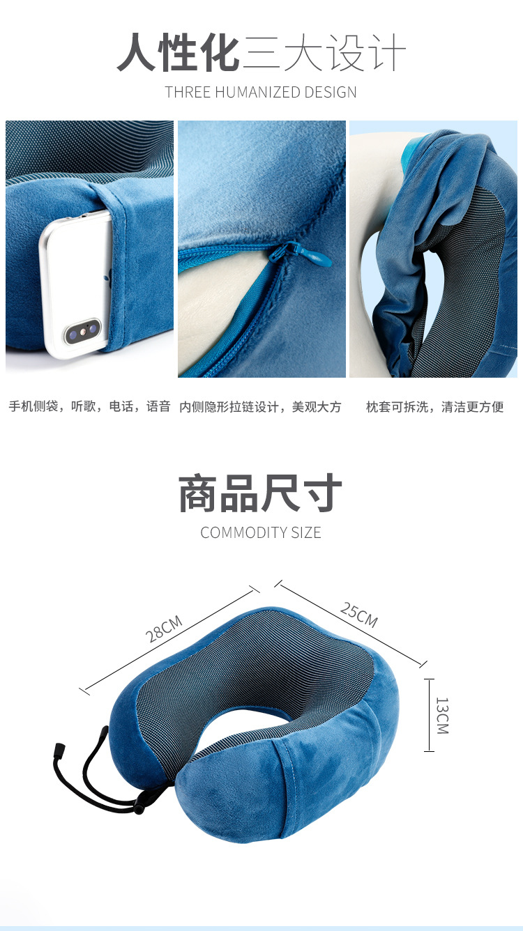 Amazon gifts can be stored. Travel airplane pillow, cervical U-shaped pillow, memory foam U-shaped neck pillow, office sleeping pillow pic 4
